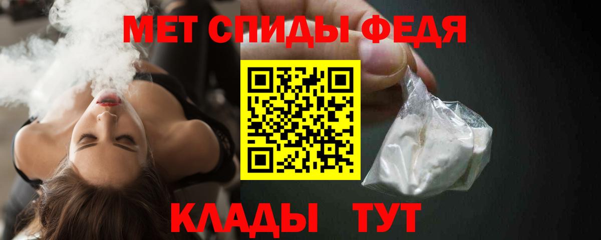 АМФЕТАМИН  Амфетамин 98%  АМФЕТАМИН  Клин  Вход с VPN 