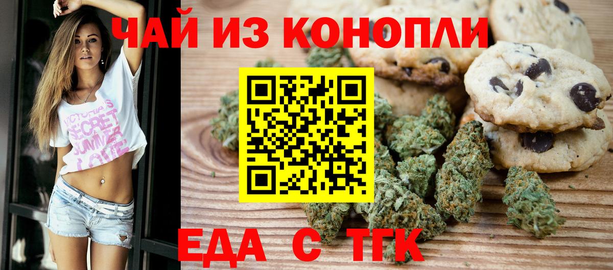 Мефедрон Клин