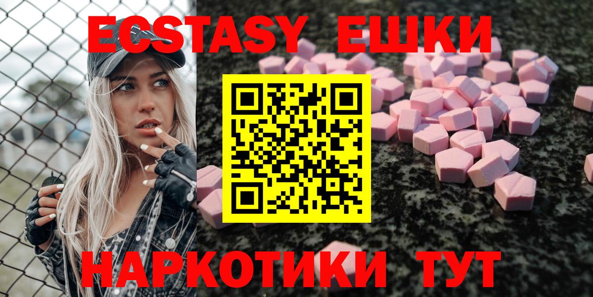 Клин  ЭКСТАЗИ 300 mg  Вход с VPN  ЭКСТАЗИ louis Vuitton 