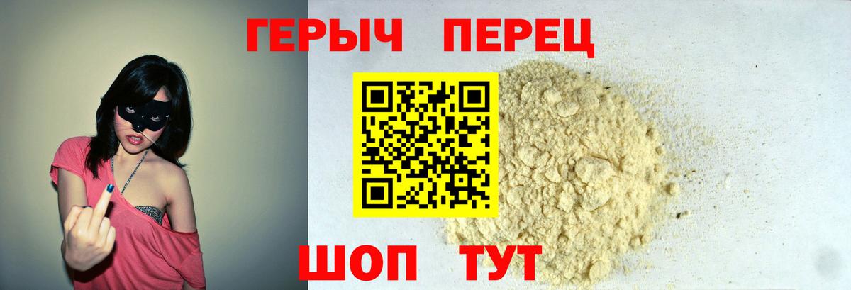 Клин  ГЕРОИН гречка  ГЕРОИН  Вход с VPN 