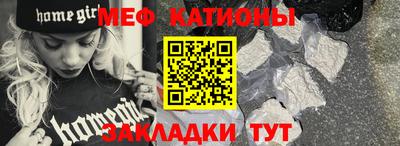 соль ск Краснодар