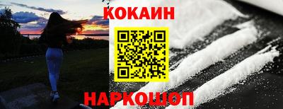 соль ск Краснодар