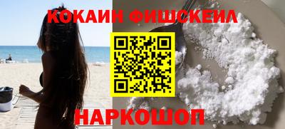 альфа пвп Краснознаменск