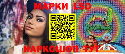 альфа пвп Краснознаменск