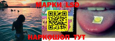 соль ск Краснодар