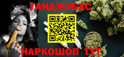 соль ск Краснодар