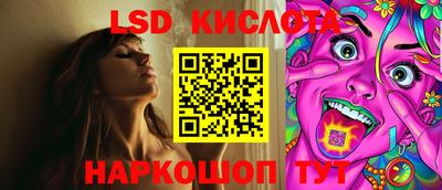 соль ск Краснодар