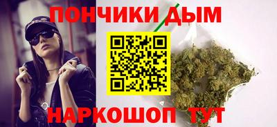 соль ск Краснодар