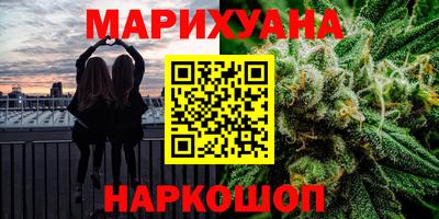 соль ск Краснодар