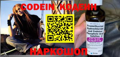 альфа пвп Краснознаменск