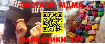 альфа пвп Краснознаменск