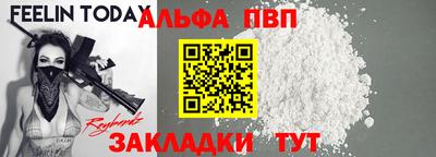 соль ск Краснодар