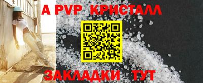 соль ск Краснодар