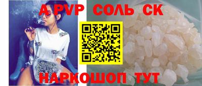 jwh Краснокаменск