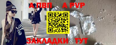jwh Краснокаменск