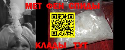альфа пвп Краснознаменск