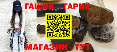альфа пвп Краснознаменск