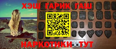 jwh Краснокаменск