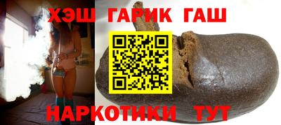 соль ск Краснодар