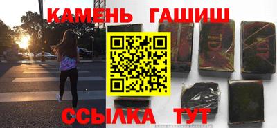 соль ск Краснодар