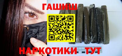 соль ск Краснодар