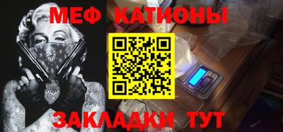 соль ск Краснодар