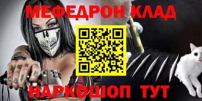 jwh Краснокаменск