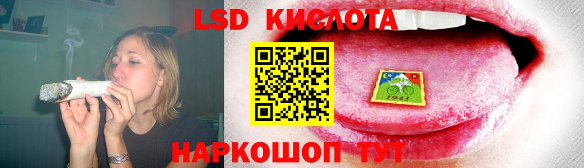 блэк спрут как войти  ЛСД экстази кислота  Вход с VPN  Клин 