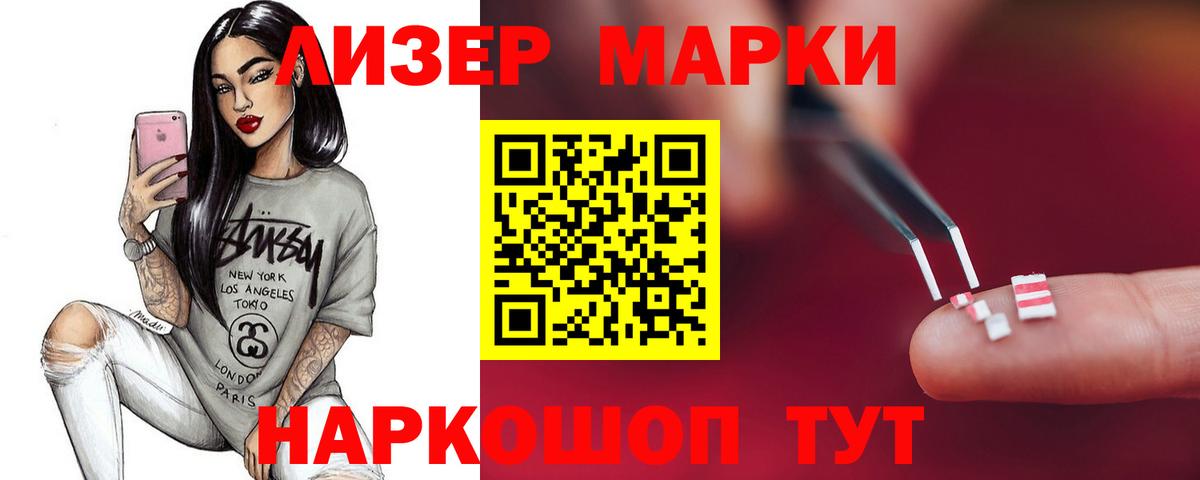 ЛСД экстази кислота Клин