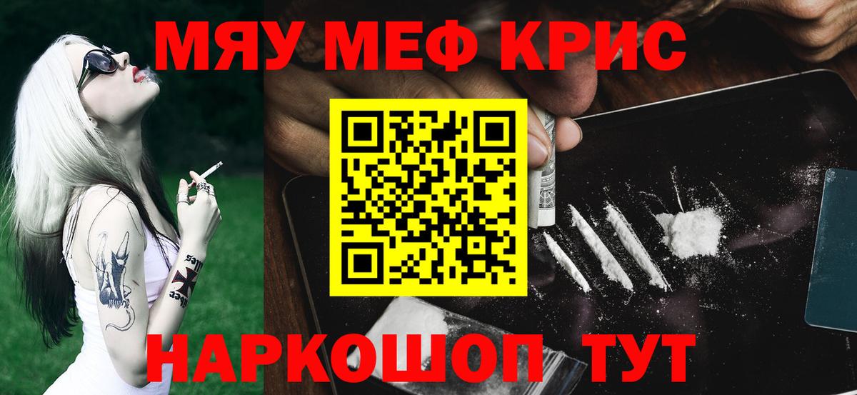 МЕФ  Клин