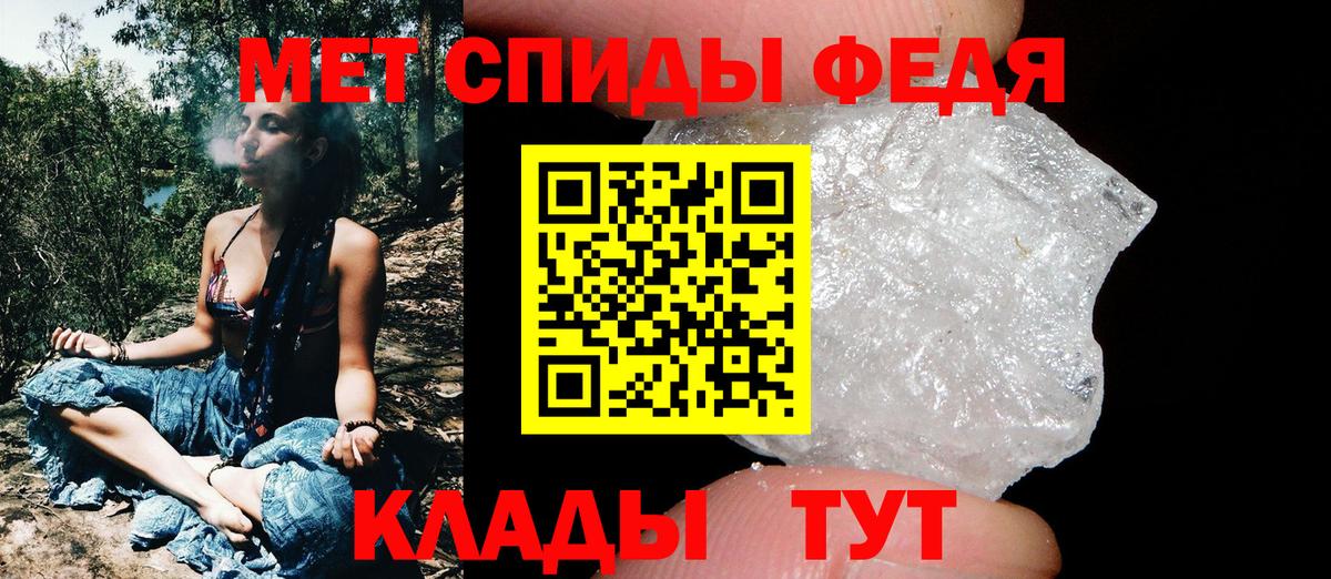 Метамфетамин мет Клин