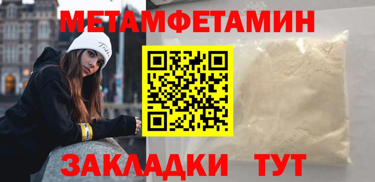ГАШИШ  ГАШИШ  МЕФ   Клин  МЕФ  Вход с VPN  Каннабис 
