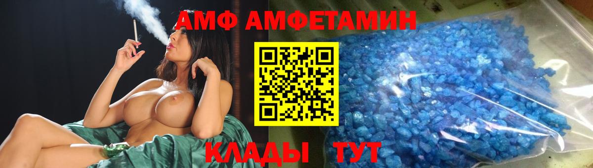 Клин  Первитин винт  Вход с VPN  Первитин  Первитин винт 