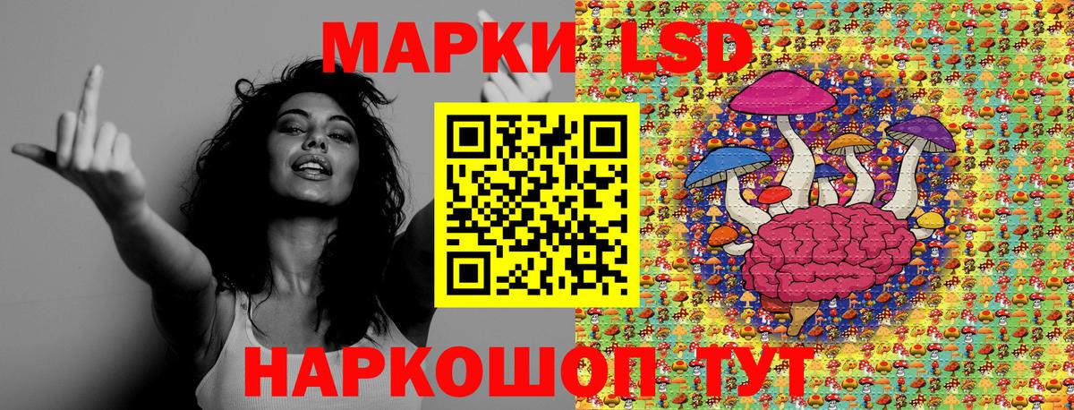 Марки NBOMe 1,5мг Клин