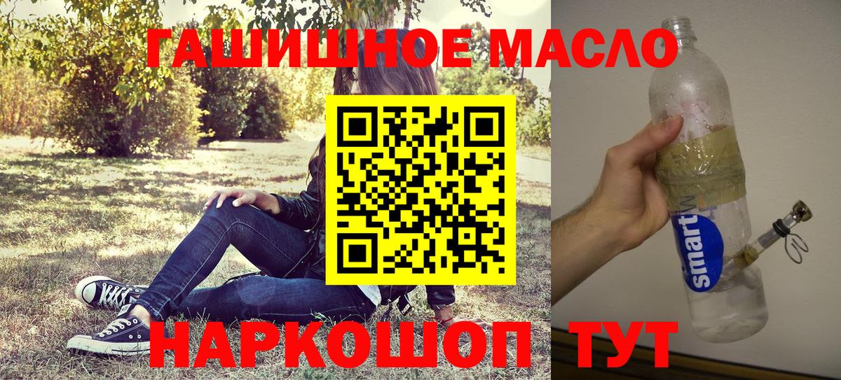 Клин  Дистиллят ТГК вейп с тгк  Дистиллят ТГК гашишное масло  Вход с VPN 