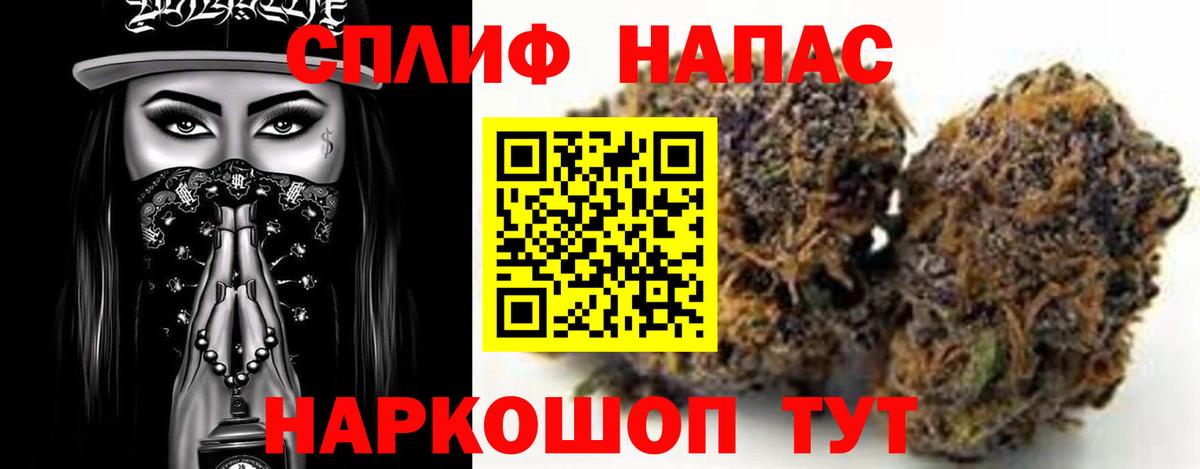 Конопля SATIVA & INDICA  Бошки марихуана White Widow  Вход с VPN  Клин  МАРИХУАНА семена 