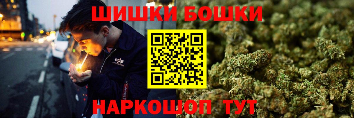 Каннабис SATIVA & INDICA Клин